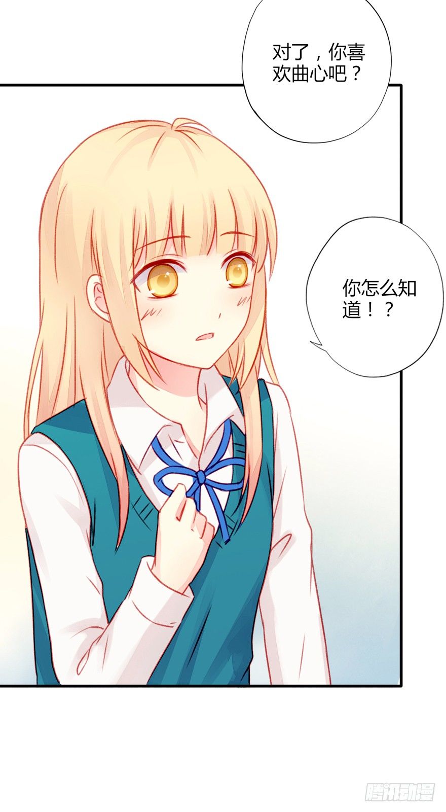 不同龄漫画,016耽溺2图