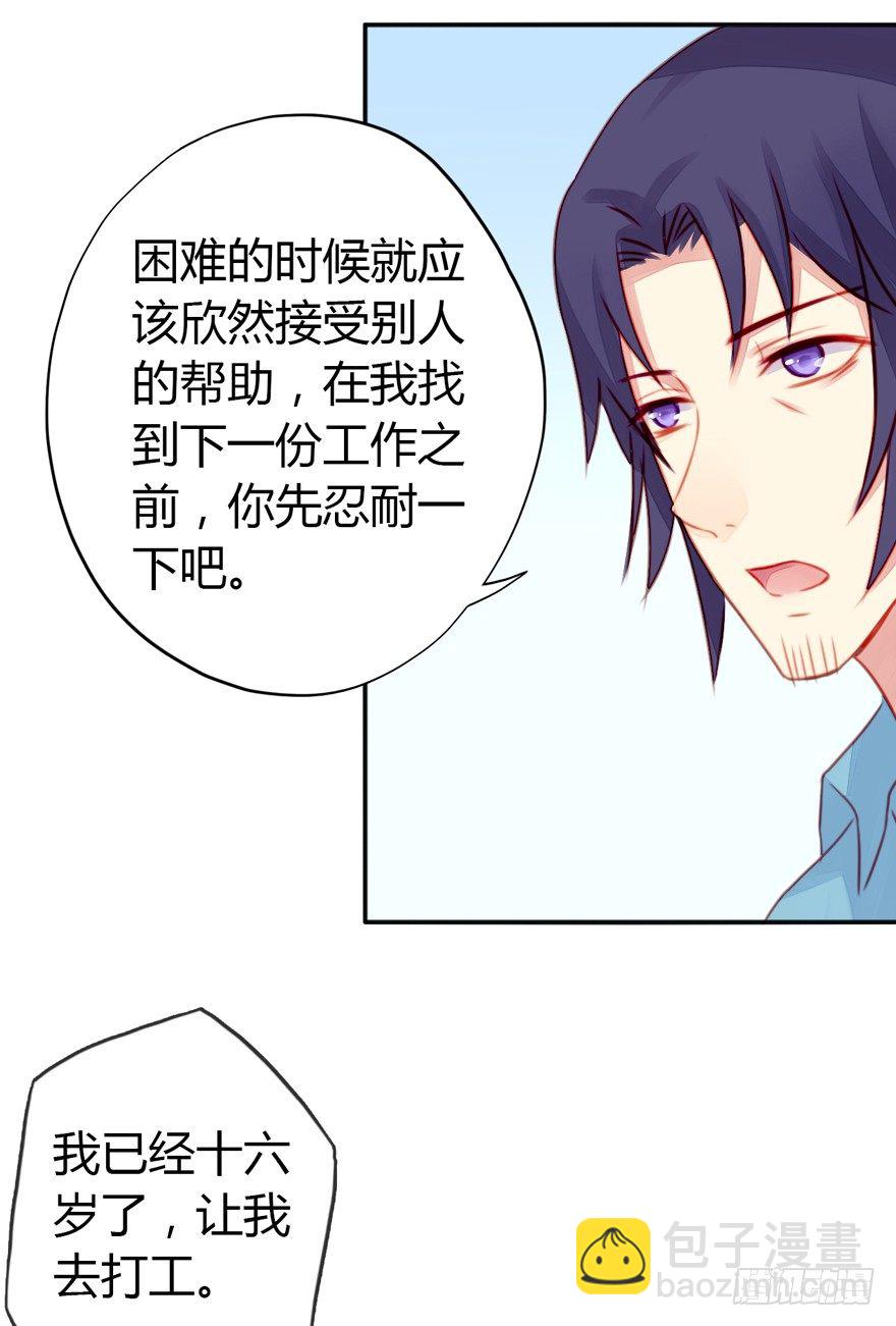 不同龄期的混凝土抗压强度换算系数是多少漫画,007噩梦2图