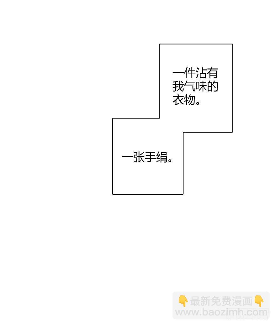 不同领域的机器人有哪些漫画,021捉弄1图