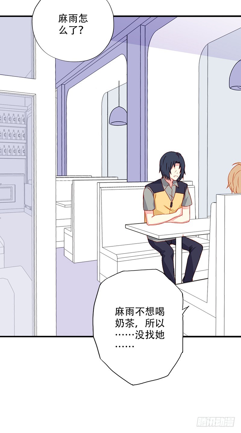 不同龄期的混凝土回弹值换算表有何不同漫画,043套中套2图