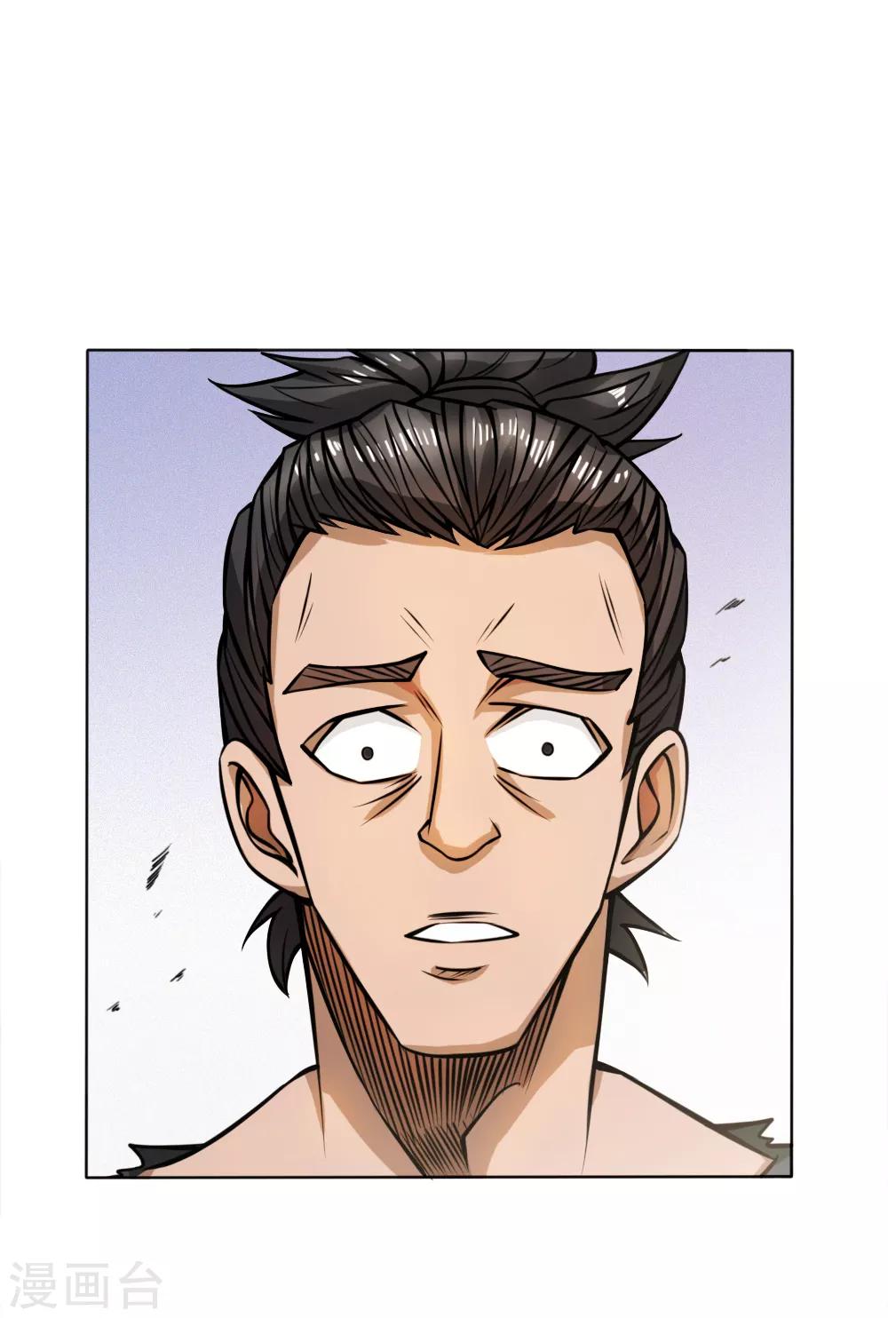 绝世兵王漫画,第55话2图