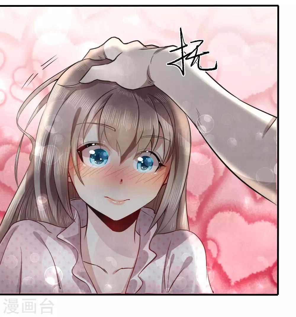 绝世兵王漫画,第73话2图