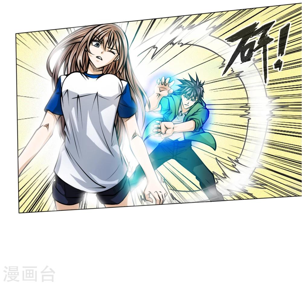 绝世兵王漫画,第37话2图