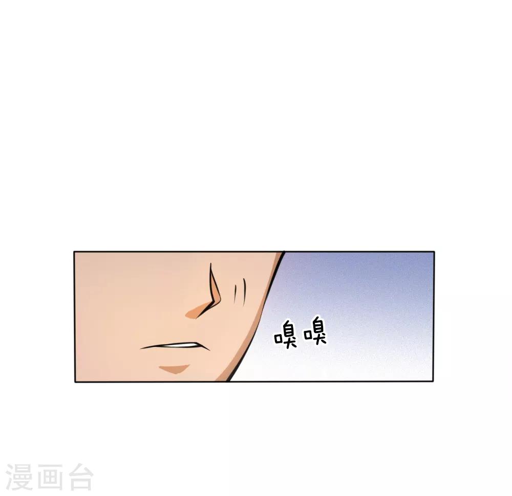 绝世兵王漫画,第55话1图