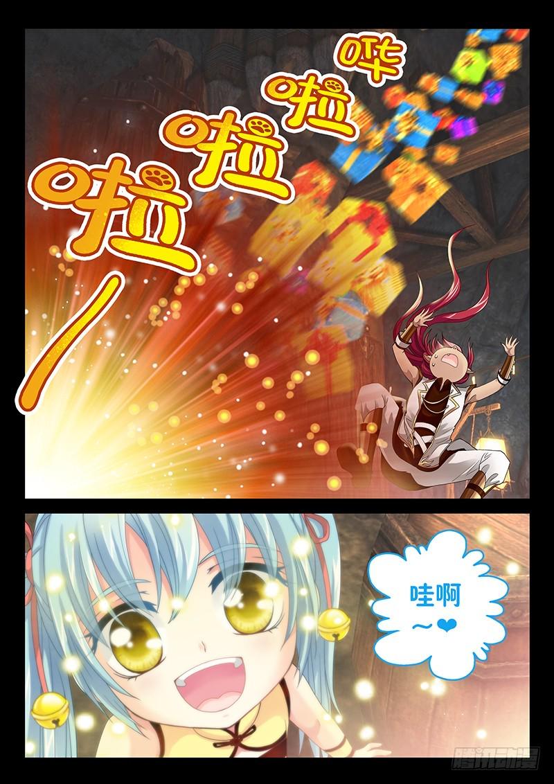 玉医玄九天漫画,029-3喝!吐出法力!!1图