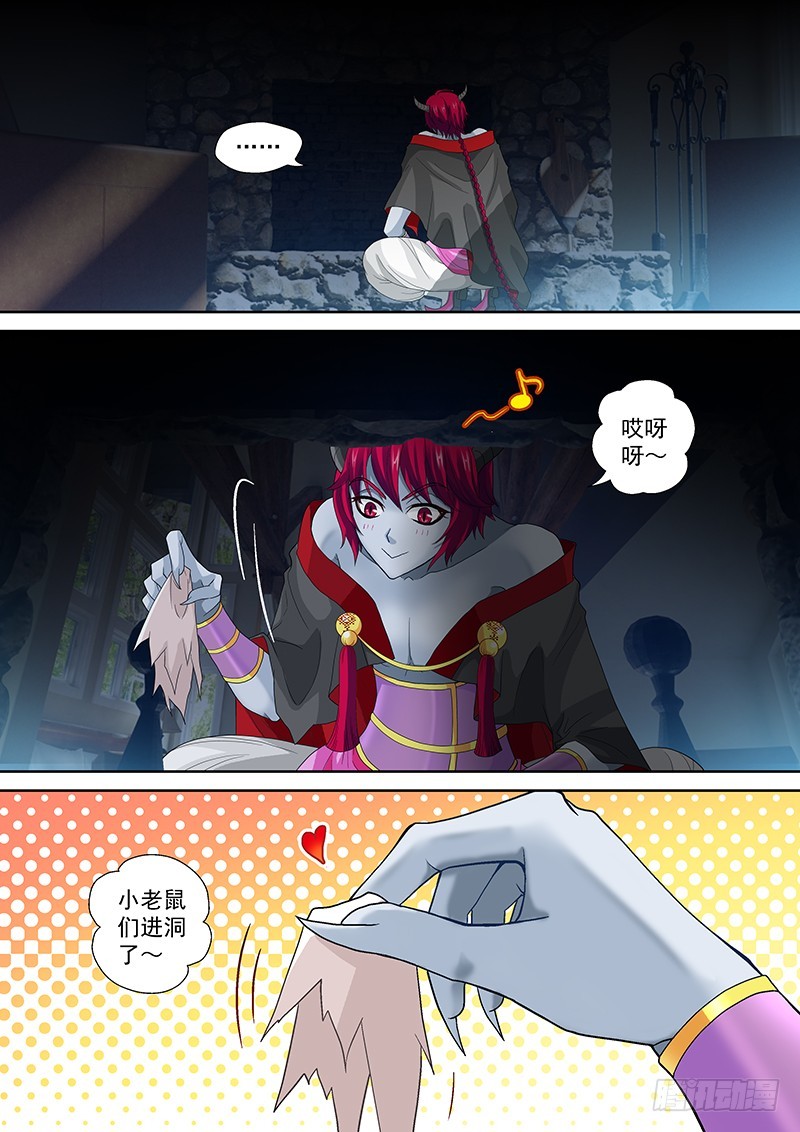 玉医玄九天漫画,020-2娘的画像2图