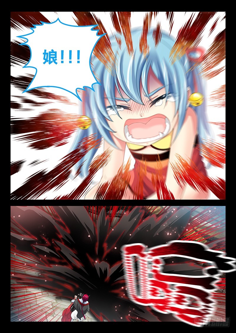 玉医玄九天漫画,035-3放开我娘!!1图