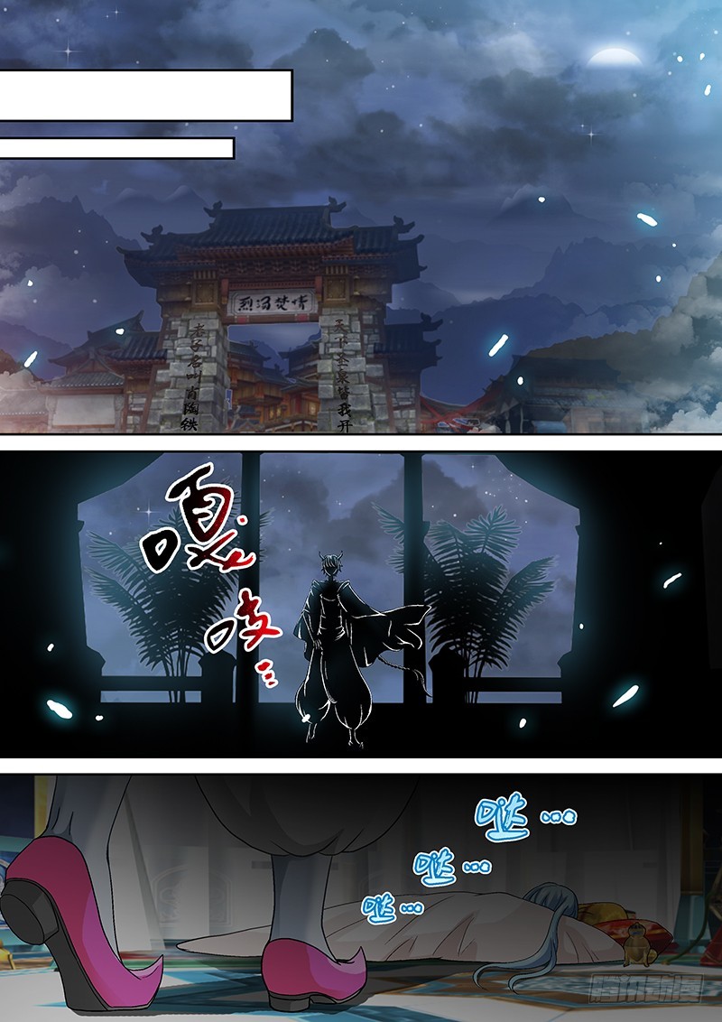 玉医玄九天漫画,019-4和你娘口味一样~2图