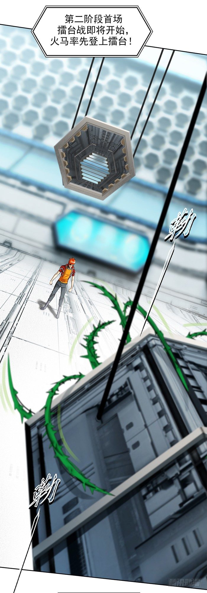 逆转英雄漫画,第十三话 致命的抉择（上）1图
