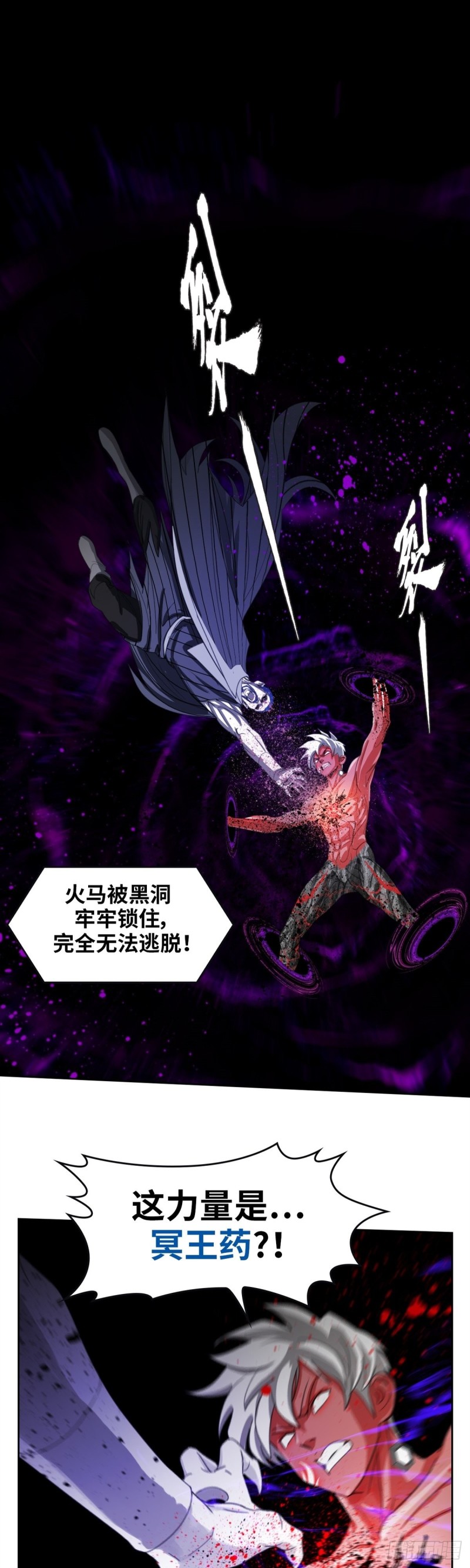 逆转英雄漫画,第四十九话 最后胜利（上）1图