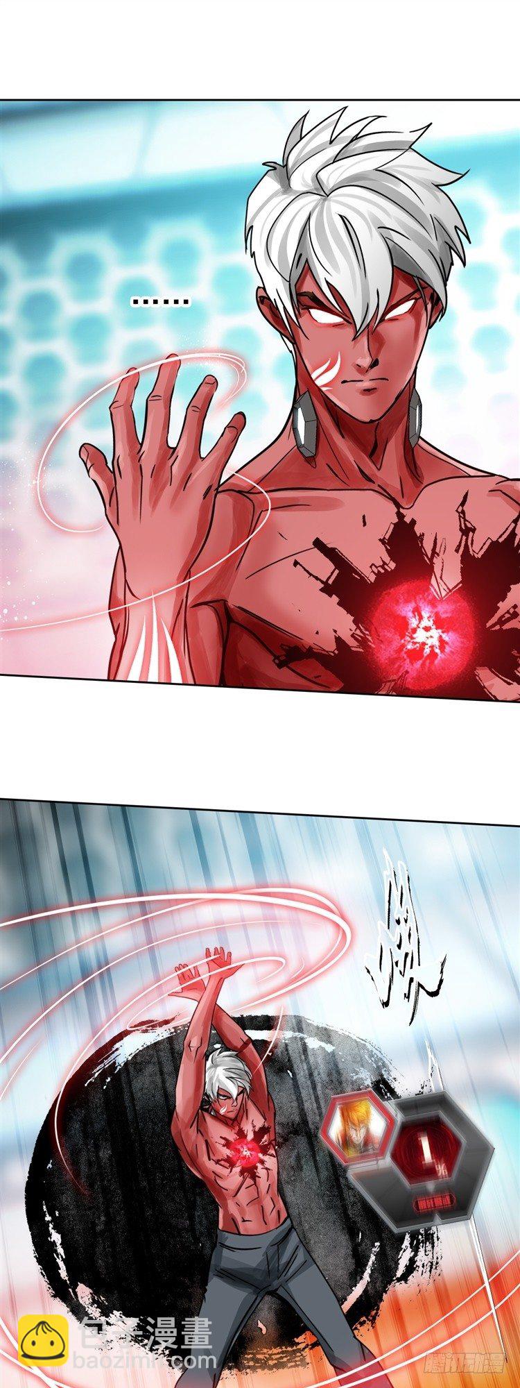 逆转英雄漫画,第十八话 觉醒（上）1图