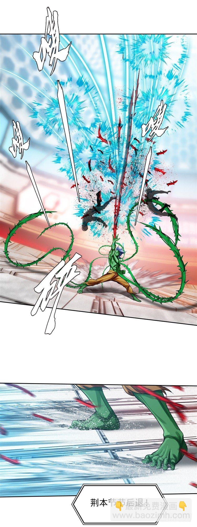 逆转英雄漫画,第十八话 觉醒（上）1图