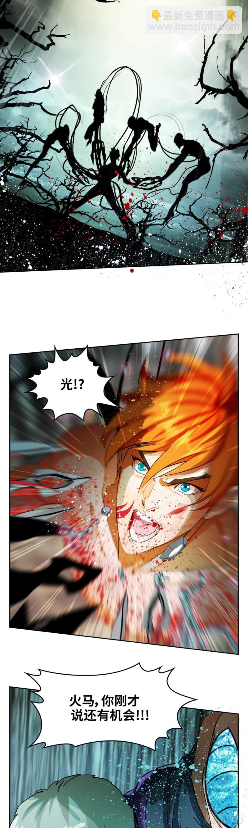 逆转英雄漫画,第三十九话无法击败的死灵下1图