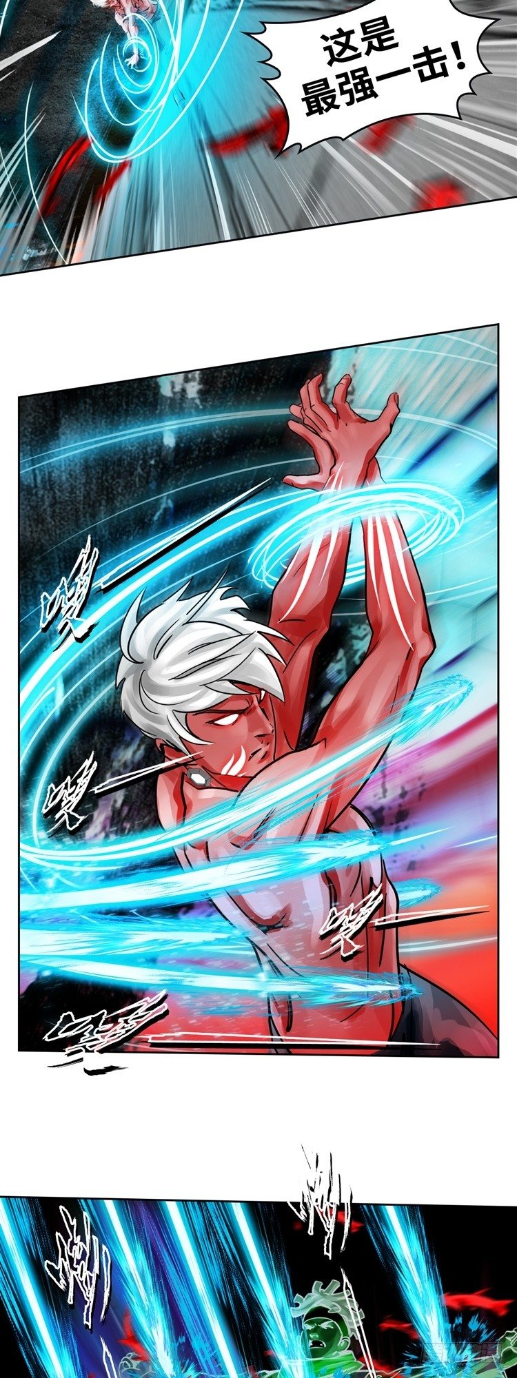 逆转英雄漫画,第十八话 觉醒（下）2图