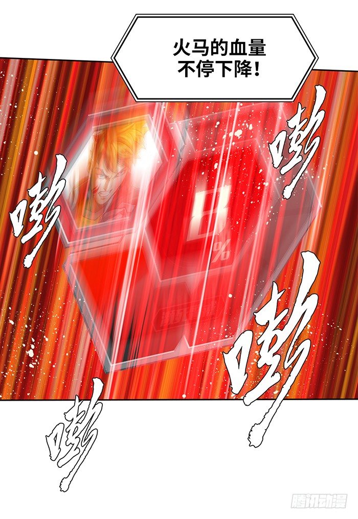逆转英雄漫画,第十六话 没有奇迹（上）1图
