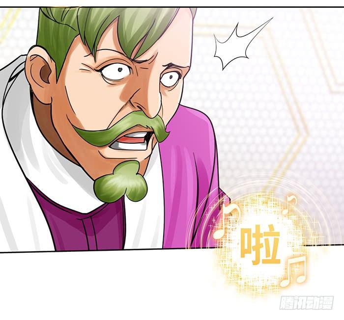 逆转英雄漫画,第十一话 心之声（下）2图