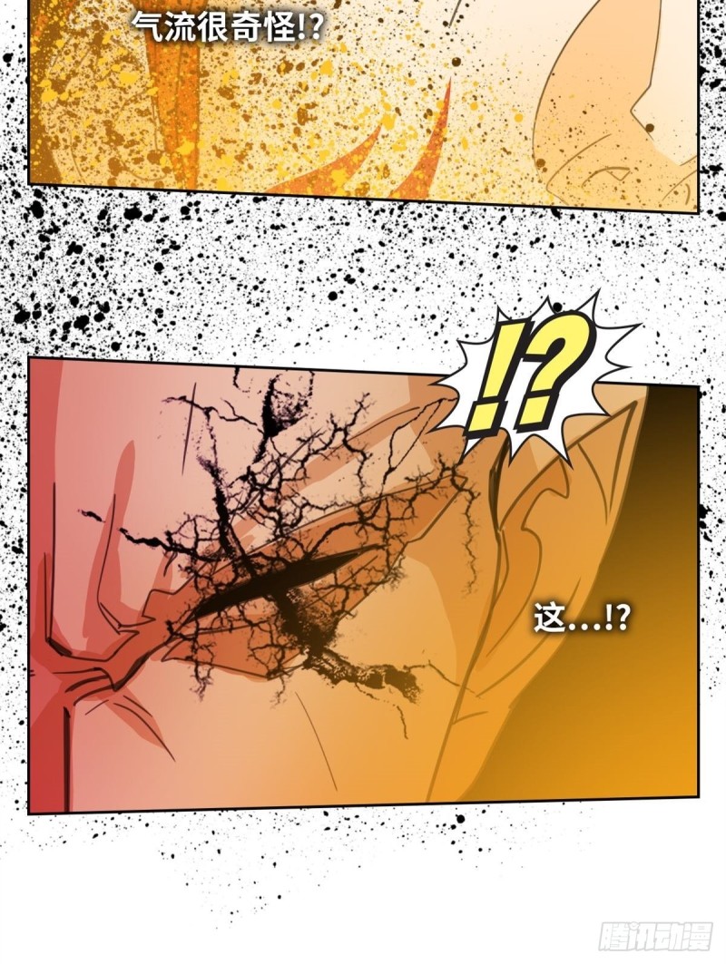 逆转英雄漫画,第四十八话 逆转无限（上）2图