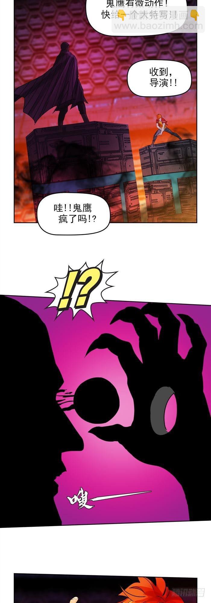 逆转英雄漫画,第二十九话 炫光一击！破！（下）2图