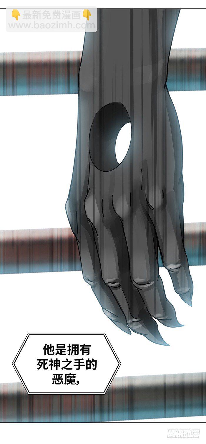 逆转英雄漫画,第5回 恶魔的力量（上）1图