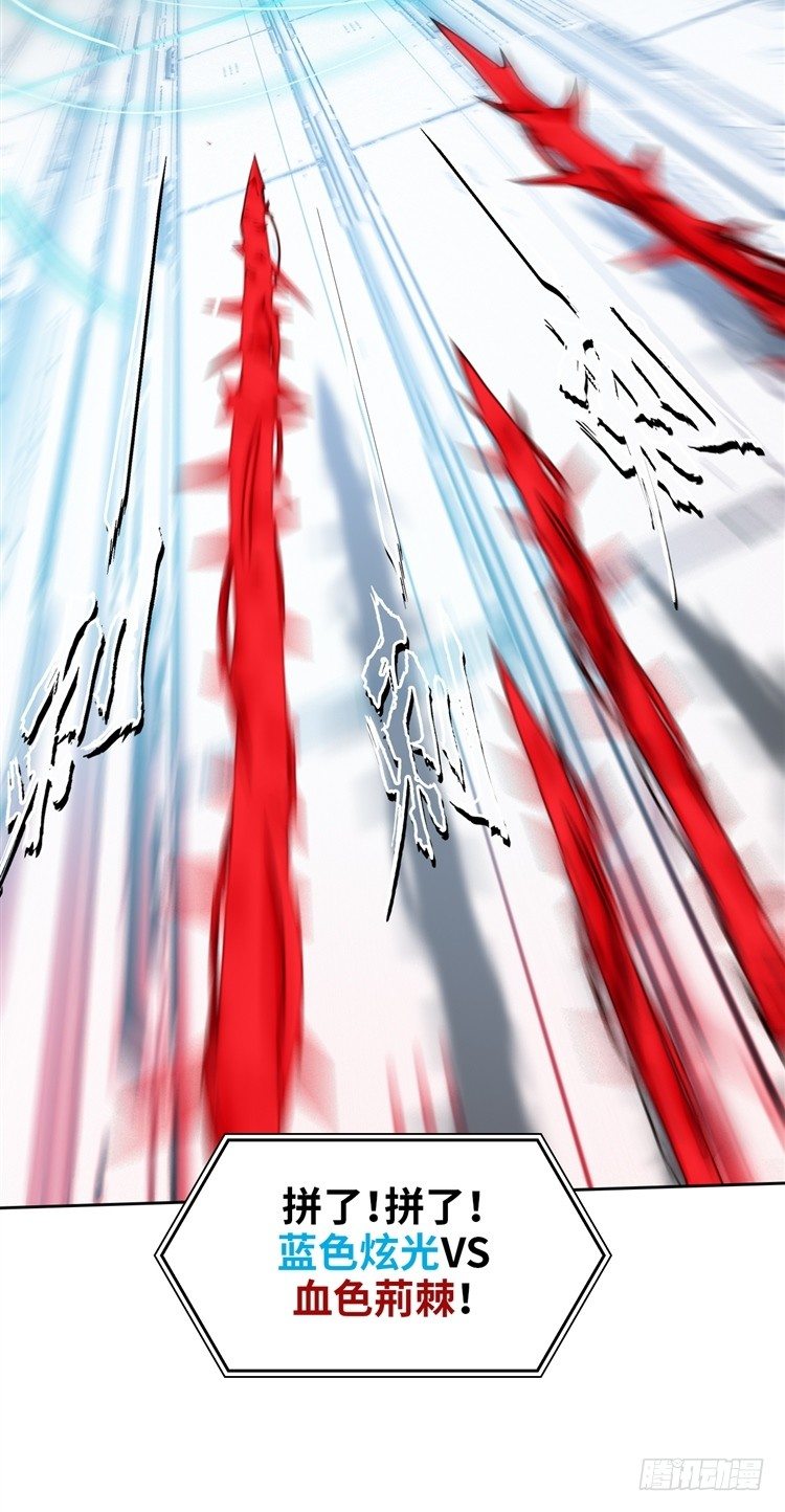 逆转英雄漫画,第十八话 觉醒（上）1图