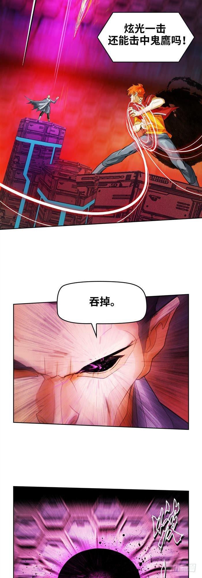 逆转英雄漫画,第二十九话 炫光一击！破！（下）2图