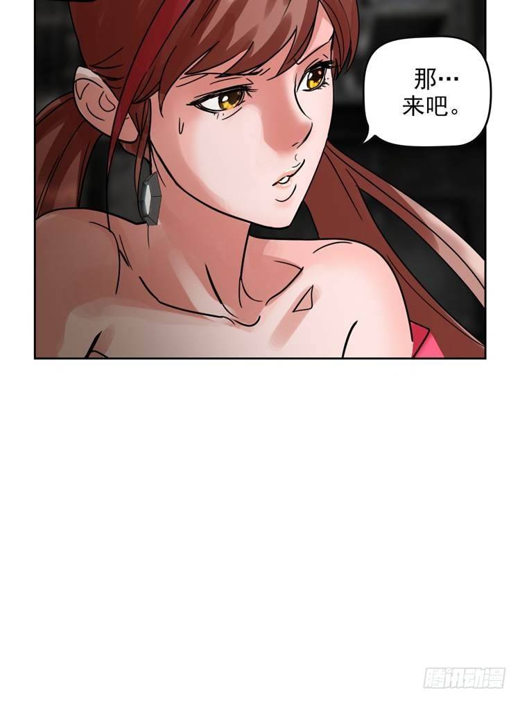 逆转英雄漫画,第二十二话 我愿意（下）2图
