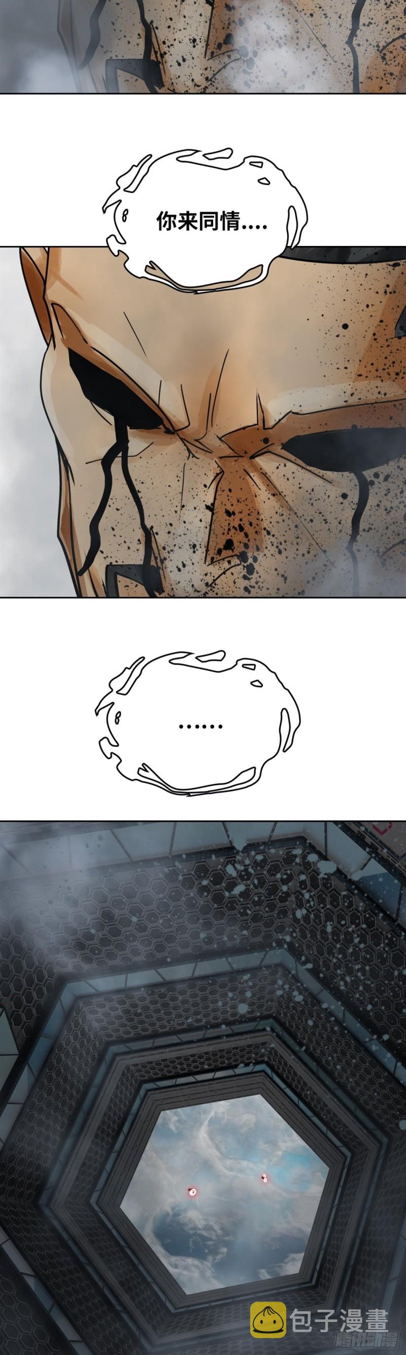 逆转英雄漫画,第四十九话 最后胜利（下）2图