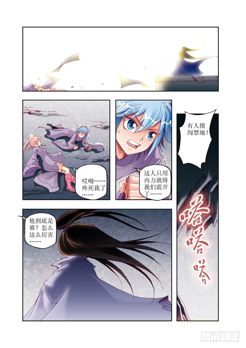 江湖行黄群黄众的歌漫画,102图