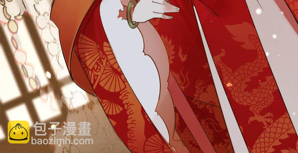 凤还朝，妖孽王爷请让道漫画,序章2图
