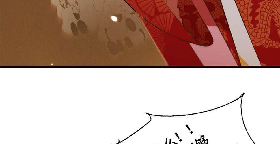 凤还朝，妖孽王爷请让道漫画,序章1图