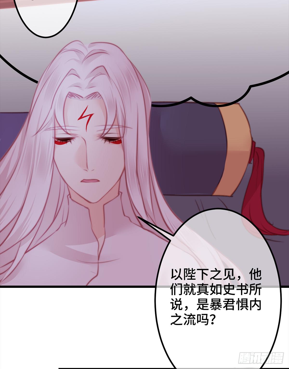 朕决定解散后宫了漫画,12大秦帝后首届卧谈会2图