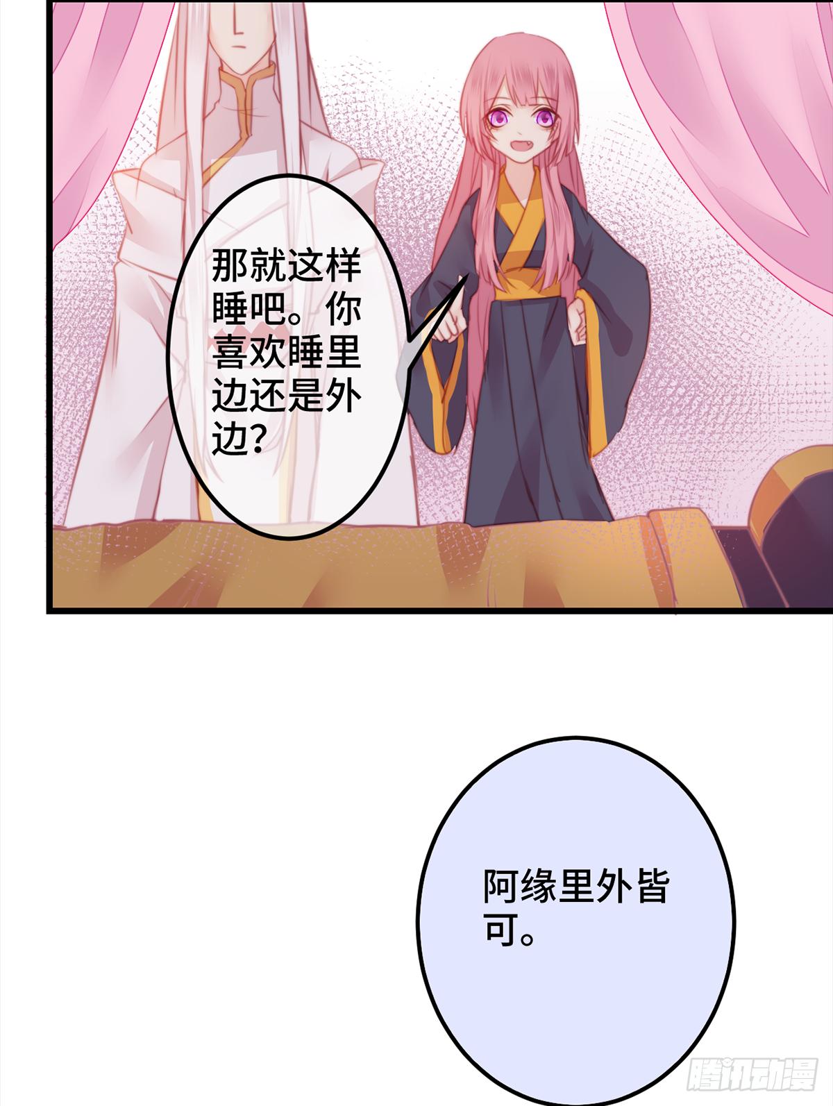朕决定解散后宫了漫画,12大秦帝后首届卧谈会1图