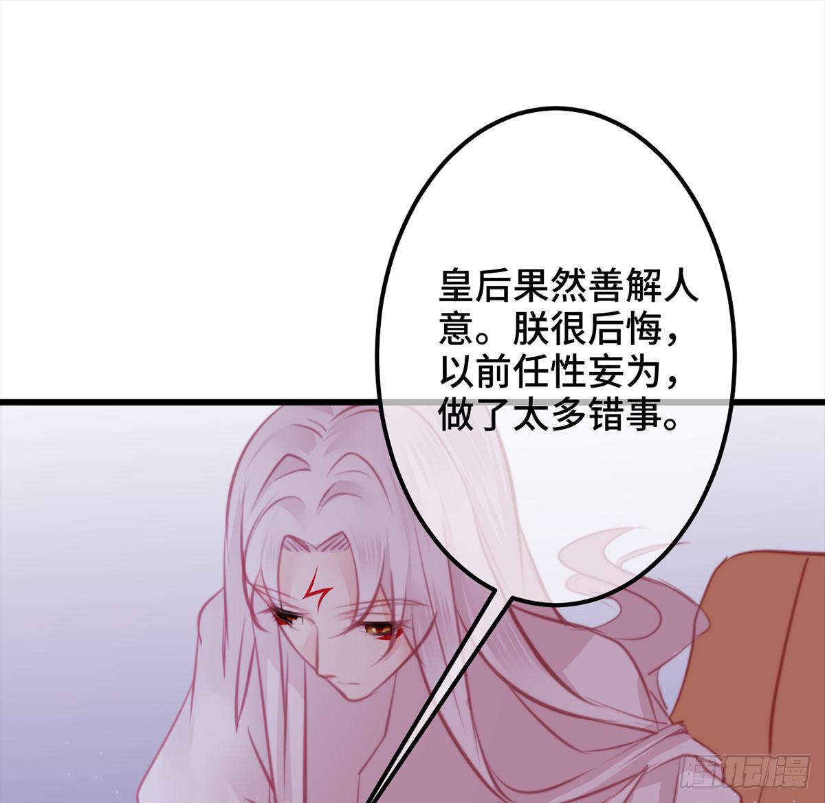朕决定解散后宫了漫画,12大秦帝后首届卧谈会2图