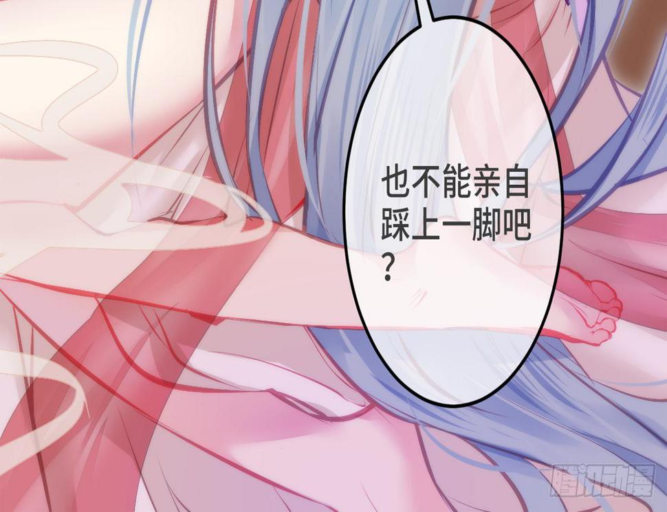 朕决定解散后宫了漫画,04将军与朕解战袍！1图
