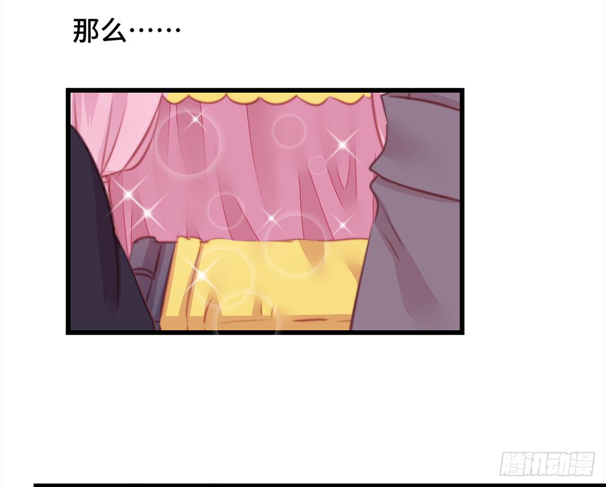 朕决定解散后宫了漫画,12大秦帝后首届卧谈会2图