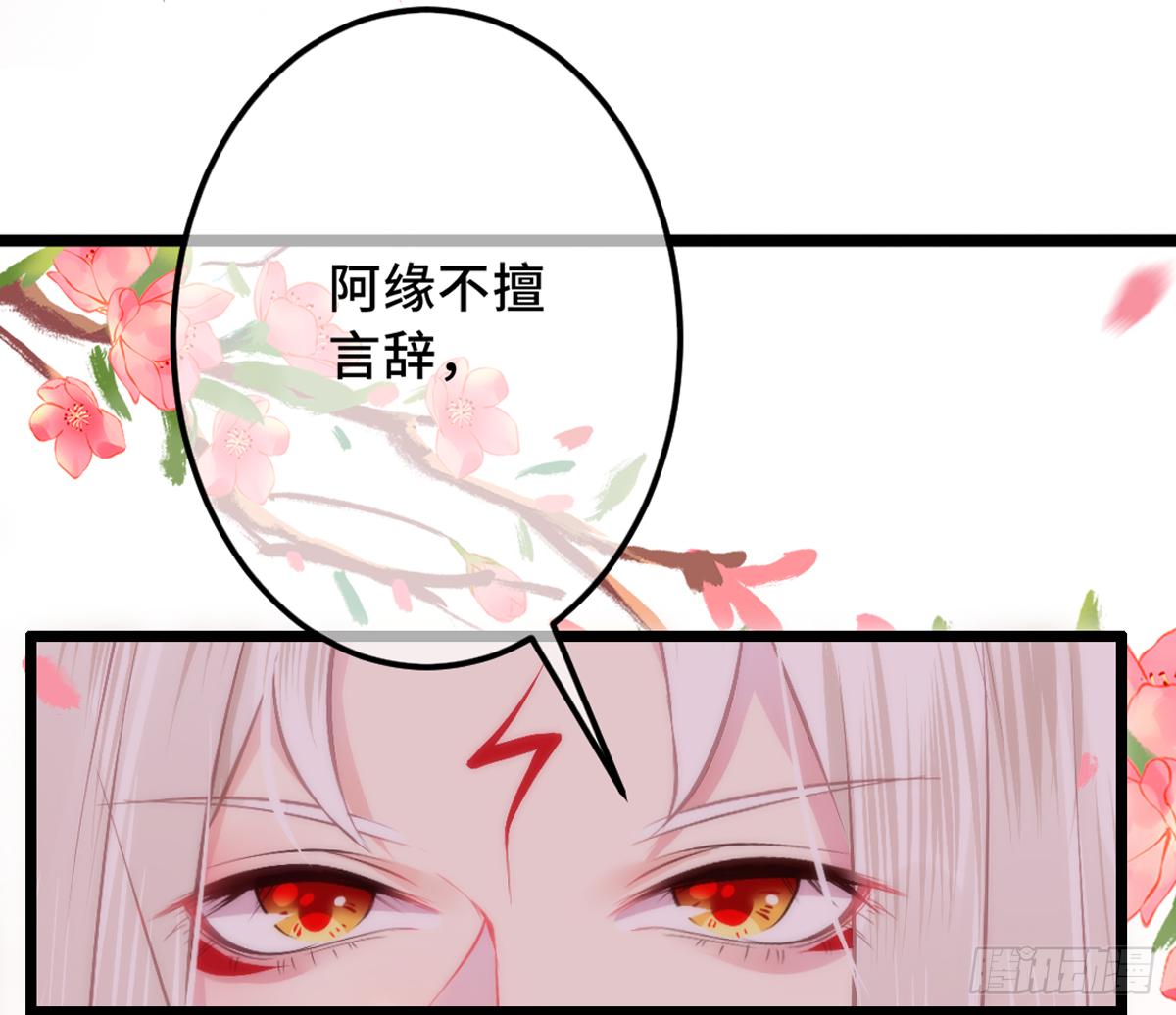 朕打算解散后宫漫画,03才第3话朕就被告白了？！2图