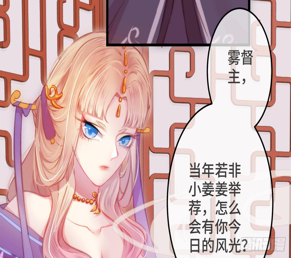 朕决定解散后宫了漫画,04将军与朕解战袍！2图