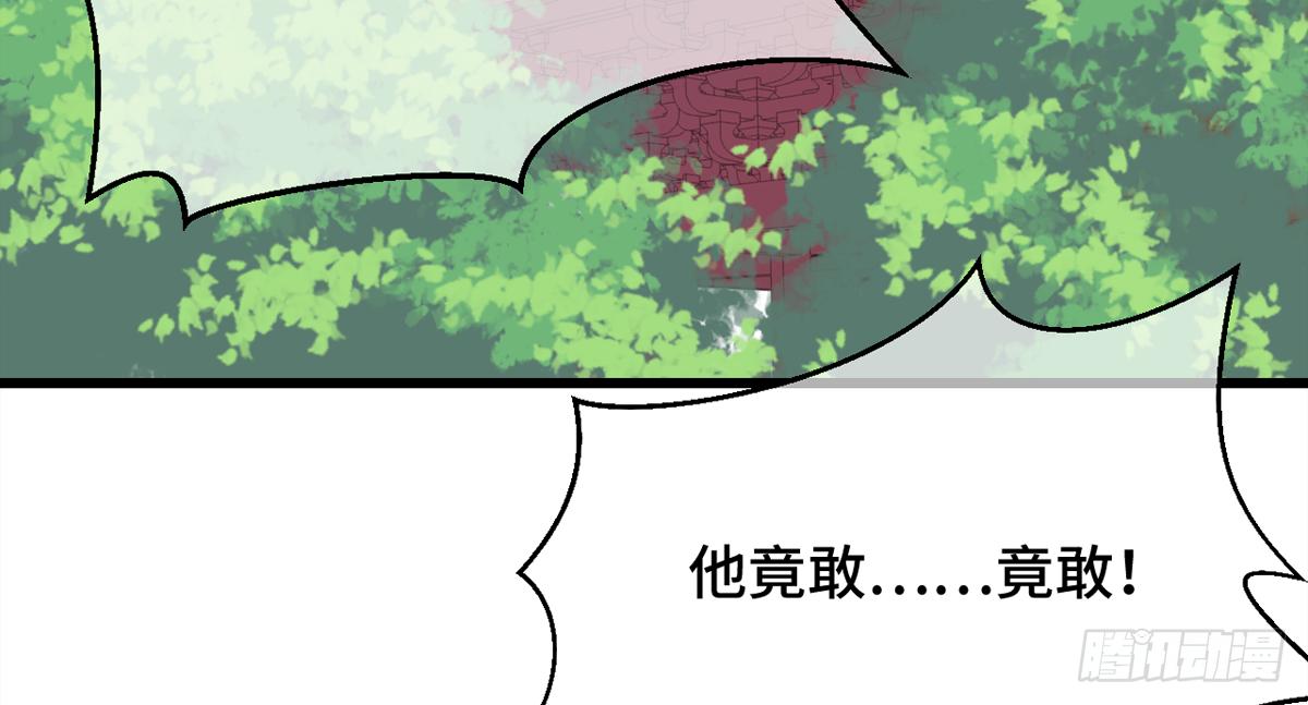 朕觉得解散后宫了漫画,05总有刁民想害朕！2图