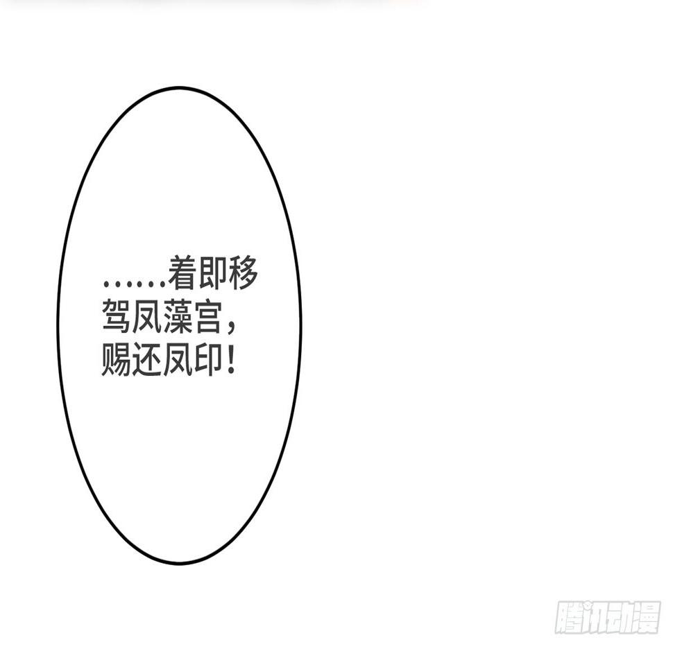 朕决定解散后宫了漫画,04将军与朕解战袍！2图