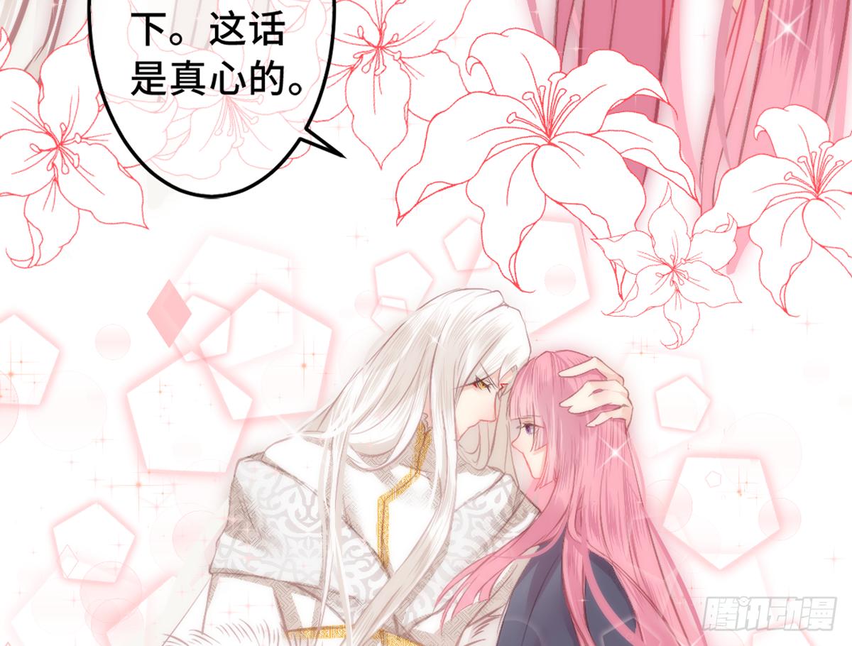 朕决定解散后宫了漫画,03才第3话朕就被告白了？！1图