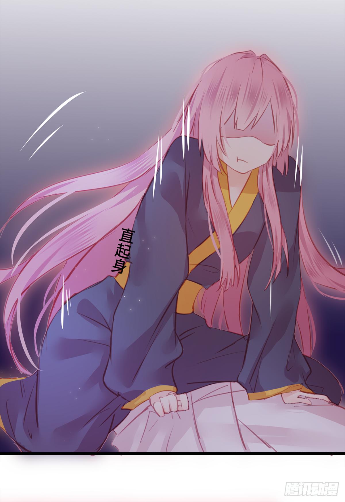 朕决定解散后宫了漫画,13有缘再……1图