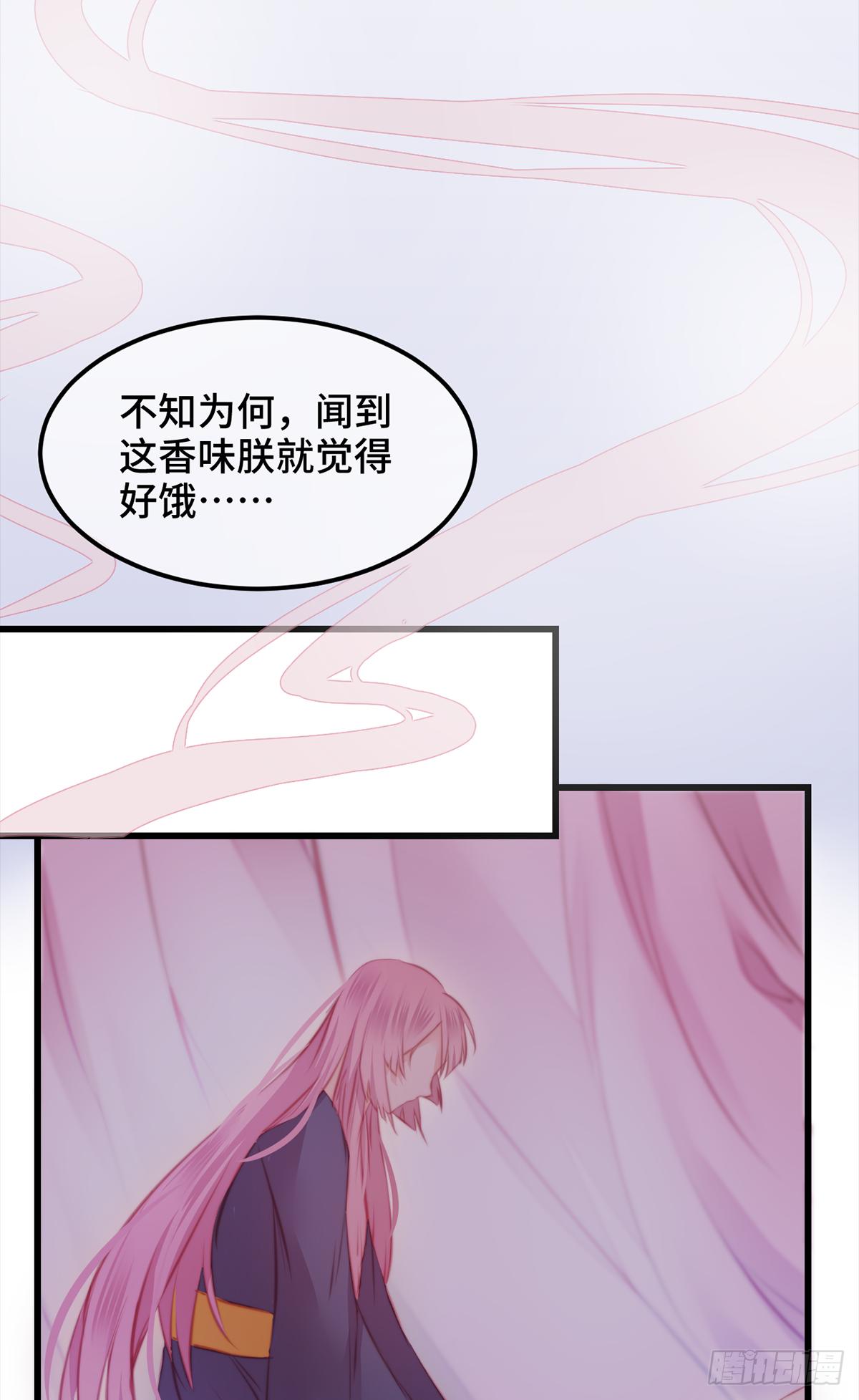 朕决定解散后宫了6漫画漫画,13有缘再……1图