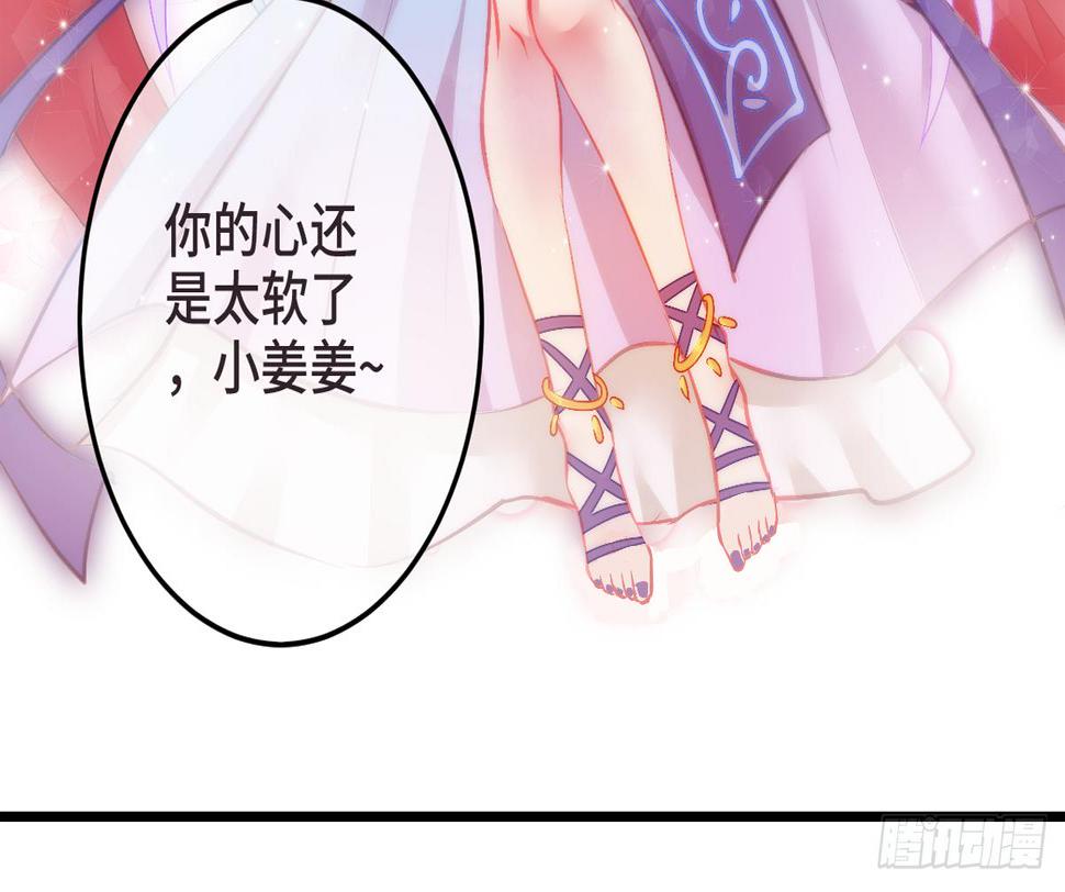 朕决定解散后宫了漫画,04将军与朕解战袍！2图