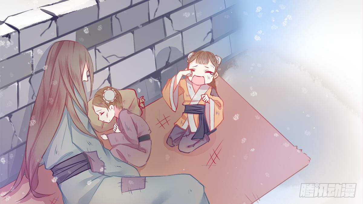 朕决定解散后宫了漫画,01朕决定解散后宫了！2图