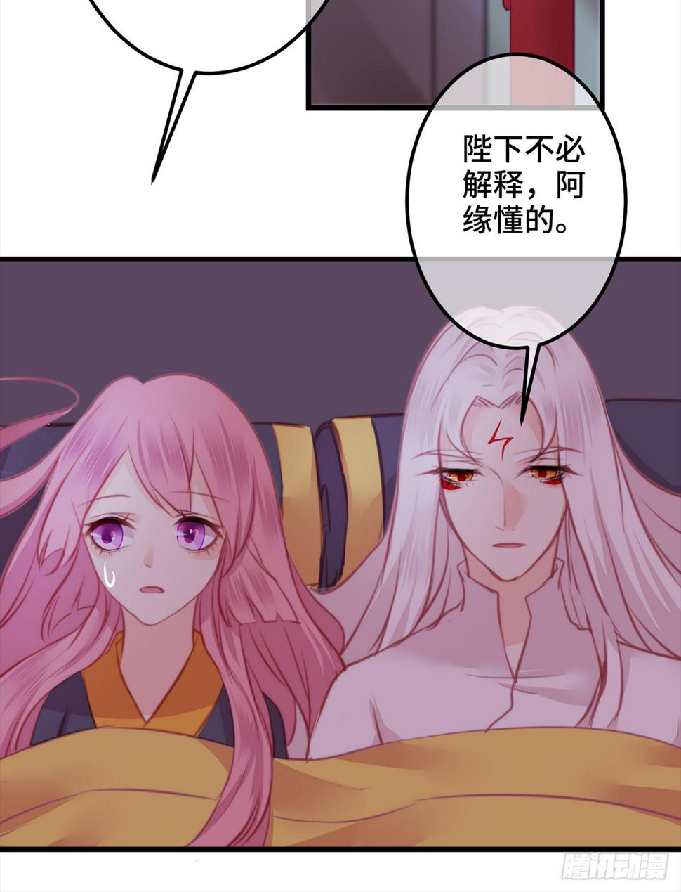 朕决定解散后宫了漫画,12大秦帝后首届卧谈会1图