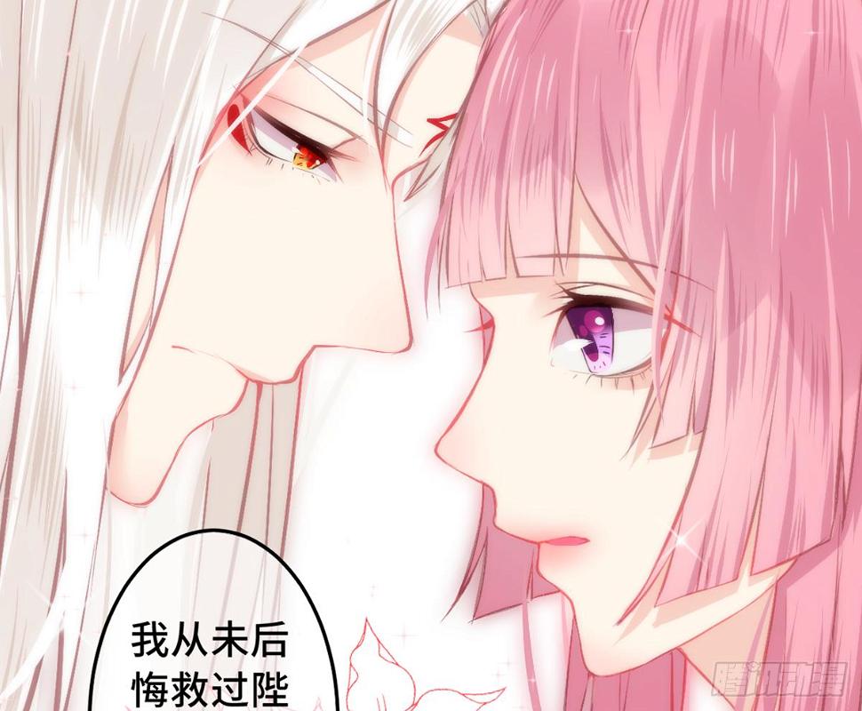 朕决定解散后宫了漫画,03才第3话朕就被告白了？！2图