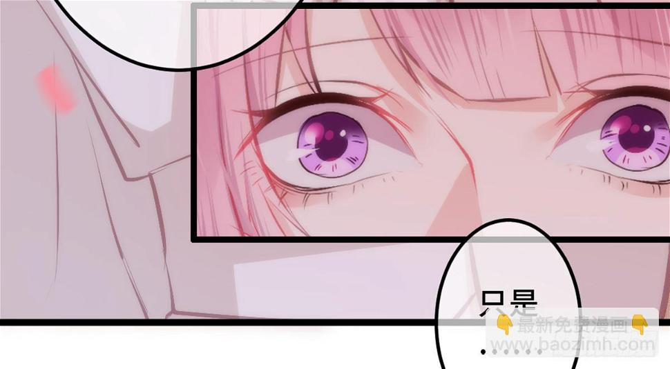 朕决定解散后宫了漫画,03才第3话朕就被告白了？！2图