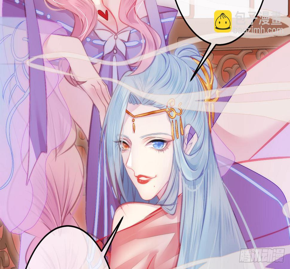 朕决定解散后宫了漫画,04将军与朕解战袍！1图