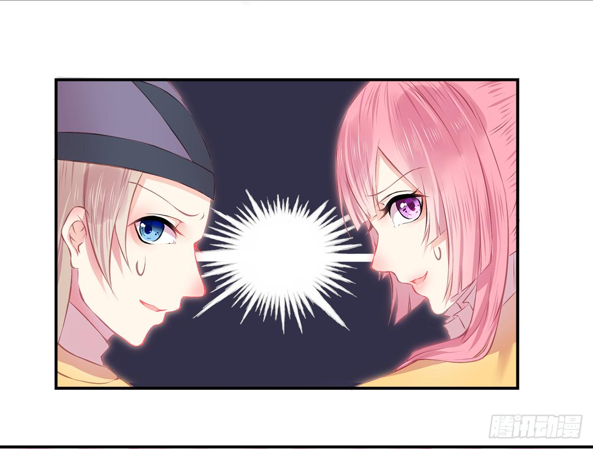 朕决定解散后宫了漫画,01朕决定解散后宫了！2图