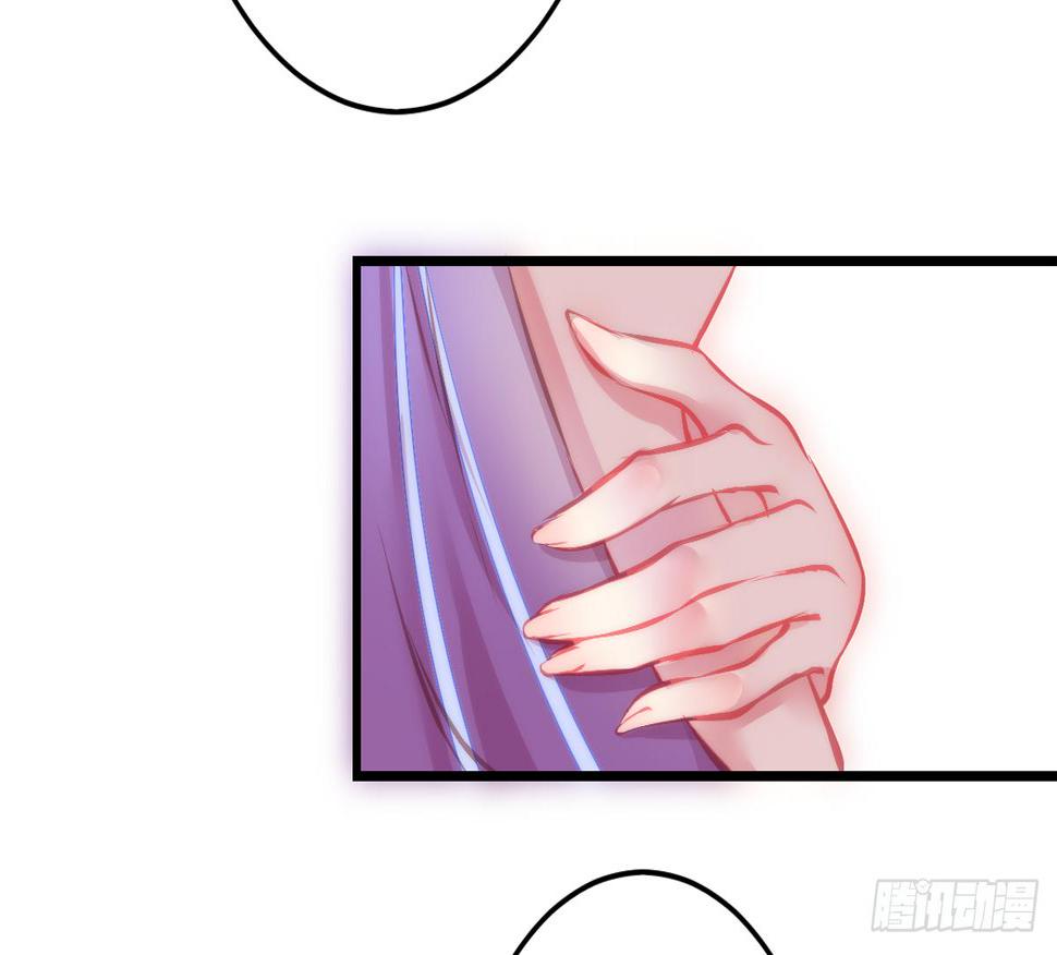 朕决定解散后宫了漫画,04将军与朕解战袍！1图